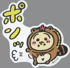 【中古】シール・ステッカー うさぎ(うさぎのポンッ) スマホに貼れるサイズのステッカー 「ちいかわ なんか小さくてかわいいやつ」