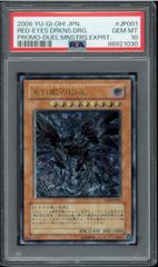PSA9 遊戯王 大天使ゼラート　レリーフ　アルティメット 大天使ゼラート/天使族/ 遊戯王カード/レリーフ/アルティメット