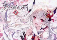 2025年最新】天夢_森流彩の人気アイテム - メルカリ