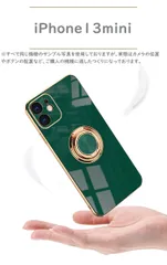 iPhoneケース 13mini リング ホルダー TPU ソフト スタンド