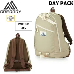 グレゴリー デイパック 26L サンドベージュ GREGORY バッグ バックパック ザック 通勤 通学 トレッキング