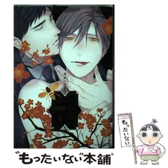 2025年最新】ihr hertz 3月の人気アイテム - メルカリ