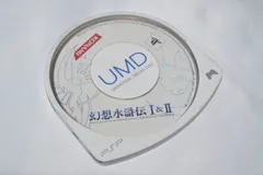 幻想水滸伝 I＆II PSPソフト プレイステーションポータブル ケース無し ソフトのみ PSP