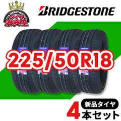 4本セット 225/50R18 2025年製造 新品サマータイヤ BRIDGESTONE TURANZA 6 送料無料（沖縄県は除く） ブリヂストン トランザ6 225/50/18【即購入可】