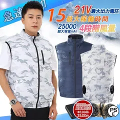 2025年最新】ワークマン 空調服 sの人気アイテム - メルカリ