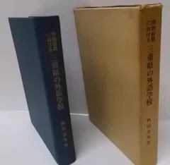 希少 新撰助産婦学 上下巻セット 古書 明治 大正 古文書学入門 / 佐藤進一（日本史） - 紀伊國屋書店ウェブストア