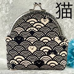 ハンドメイド 猫 和柄 がま口ポーチ 青海波 黒 小物入れ 財布