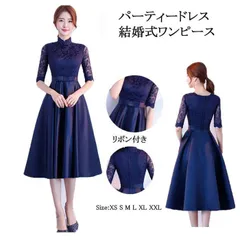 パーティードレス ミモレ丈 結婚式ドレス 刺繍 レース 結婚式 ワンピース チャイナドレス パーティドレス お呼ばれドレス 袖あり 袖 ニ次会