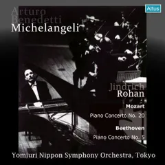 2024年最新】Beethoven: Piano Concerto No.5 中古の人気アイテム - メルカリ