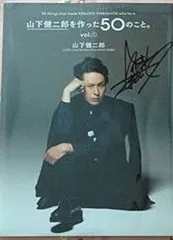 三代目JSB(山下健二郎)サイン 三代目J Soul Brothers山下健二郎サイン入り - メルカリ