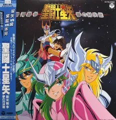 2025年最新】レコード 聖闘士星矢の人気アイテム - メルカリ