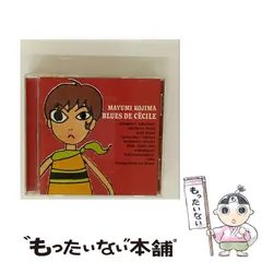 2026年最新】小島麻由美の人気アイテム - メルカリ