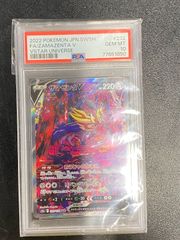 ●414　ポケモンカード　232/172　SAR　PSA10