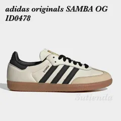 大人気 新品 アディダス オリジナルス サンバ OG  / SAMBA OG ID0478 スニーカー
