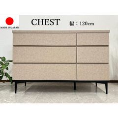アウトレット ローチェスト 幅120cm 3段 シャーク 石目調 日本製 収納 タンス 収納 チェスト 完成品 現品限り 61017B