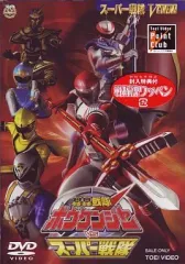 轟轟戦隊ボウケンジャー DVD 全14巻セット 劇場版付 東映 Amazon.co.jp: 轟轟戦隊ボウケンジャー VOL.4 [DVD] : 特撮(映像