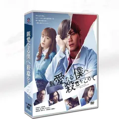 2025年最新】早乙女太一 dvdの人気アイテム - メルカリ