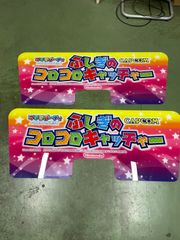 グランドクロス　部品 グランドクロス 部品 - メルカリ