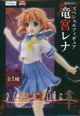【中古】フィギュア 竜宮レナ 「ひぐらしのなく頃に業」 スペシャルフィギュア-竜宮レナ-