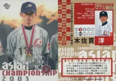 2025年最新】木佐貫洋の人気アイテム - メルカリ