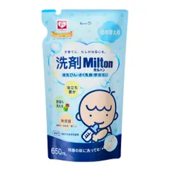 詰め替え用 650ml 哺乳びん・さく乳器・野菜洗い 洗剤Milton(ミルトン)