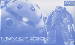 【中古】プラモデル 1/144 RG MSM-07 量産型ズゴック 「機動戦士ガンダム」 プレミアムバンダイ限定 [5062923]
