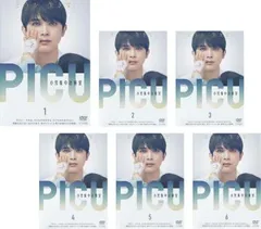 2025年最新】picu小児集中治療室の人気アイテム - メルカリ