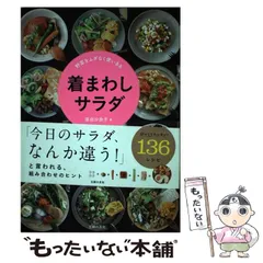 2025年最新】原田沙奈子の人気アイテム - メルカリ