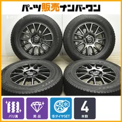 にんじん3さま専用 エスティマスタッドレスホイールセット③ にんじん3さま専用 エスティマスタッドレスホイールセット③