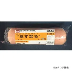 【新品・2営業日で発送】インダストリーコーワ ｺｰﾜ #19389 Rｽﾍﾟｱ あすなろ 9x12mm　#19389