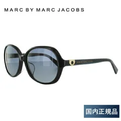【訳あり】マークバイマークジェイコブス MARC BY MARC JACOBS サングラス MMJ470FS 128/HD 59 ブラック アジアンフィット レディース 女性用 UVカット 紫外線対策 UV対策のサムネイル
