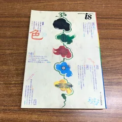 2025年最新】ポーラ isの人気アイテム - メルカリ