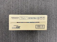 ポケモンカード スカーレットex 未開封 1カートン（12BOX入り