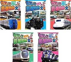 (未使用･未開封品)　ものしり 鉄道図鑑 西日本編 DVD6枚組 6KID-2012 df5ndr3 Amazon.co.jp: ものしり 鉄道図鑑 西日本編 DVD6枚組 6KID-2012
