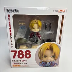 エドワード・エルリック　ねんどろいど 788 　鋼の錬金術師