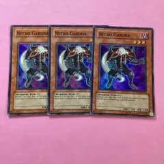 遊戯王　英語　ネクロガードナー　3枚　スーパーレア