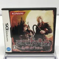 05w06473T 【DS】ニンテンドーDS ソフト 「悪魔城ドラキュラ ギャラリー オブ ラビリンス」ケース/説明書/ハガキあり ＊起動のみ確認済＊ 中古品 ゲームソフト