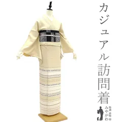 2025年最新】訪問着 未使用 裄69の人気アイテム - メルカリ