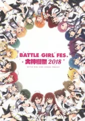 2025年最新】大神樹祭2018の人気アイテム - メルカリ