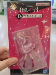 バンプレスト 推しの子 星野 アイ 一番くじ D 賞 星野 瑠美衣(星野 ルビー) アクリル スタンド