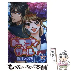 2025年最新】秋田書店プリンセスコミックスの人気アイテム - メルカリ 