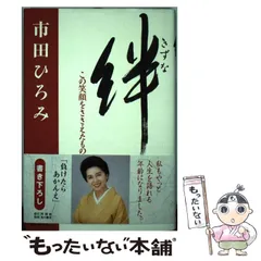 2025年最新】同朋舎出版の人気アイテム - メルカリ