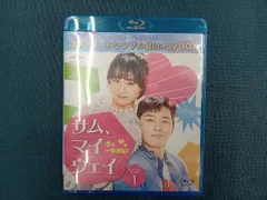 2025年最新】DVD サム、マイウェイ〜恋の一発逆転!〜 BOX1の人気