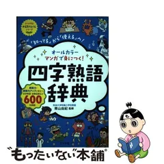 2024年最新】ナツメ社 やる気ぐんぐんシリーズの人気アイテム - メルカリ