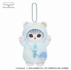 モフサンド mofusand サンリオ リトルツインスターズ／キキ マスコット