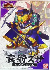 Amazon | SDガンダム BB戦士三国伝 袁術ズサ&天鎧装 NO.408