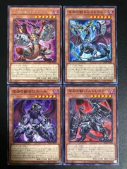 深淵の獣マグナムート Amazon.co.jp: 遊戯王カード 深淵の獣 マグナムート(レア