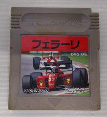 フェラーリ 説明書 ゲームボーイソフト - メルカリ
