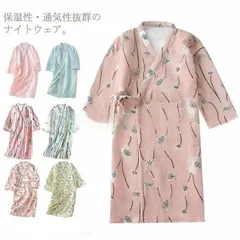 寝間着 寝巻き ガウン バスローブ 可愛い 花柄 ネコ レディース ニットキルト 浴衣 ゆかた パジャマ 介護 入院準備 婦人用 お風呂上