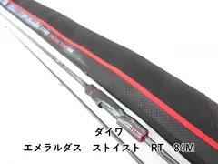 【最終値下げ】ダイワ　エメラルダス ストイスト RT 79MLM ジャンク品 最終値下げ】ダイワ エメラルダス ストイスト RT 79MLM ジャンク品